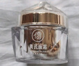 儒意黃芪面霜100%正品保濕補水抗皺緊致抗衰老去黃老國貨護膚品女士 【祛黃提亮4.0】黃芪霜 60g *1 曬單實(shí)拍圖