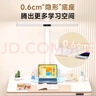 孩視寶京東集采JC系列S3護眼臺燈大路燈兒童學(xué)生學(xué)習燈JD66-45W 曬單實(shí)拍圖