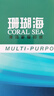 得力（deli）珊瑚海A4打印紙 70g500張*10包一箱 雙面復印紙 企業(yè)采購優(yōu)選 整箱5000張7363 曬單實(shí)拍圖