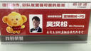 暢捷通用友財務(wù)軟件好會計云記賬代賬T3普及版U8網(wǎng)頁版erp固定資產(chǎn)管理 曬單實拍圖