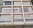 湯瑪斯（TONMAS） 戶外LED滅蚊燈室外滅蚊器電蚊器別墅殺蟲燈花園庭院滅蠅燈防水 TMS-901-LED增強升級版 曬單實拍圖
