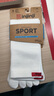 injinji五指襪長(cháng)筒常規厚度coolmax速干襪子跑步運動(dòng)健身分趾襪 白色 M（40.5-44） 曬單實(shí)拍圖