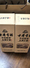 古井貢酒原生態(tài)年份原漿1979單瓶裝 白酒濃香型【年貨送禮】 50度 500mL 1瓶 曬單實(shí)拍圖