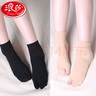 雅鹿品牌二趾襪2二指分趾襪腳趾女夏季絲襪透氣木屐防滑薄日系COS豬蹄 4長(cháng)款膚 均碼 不點(diǎn)膠 曬單實(shí)拍圖