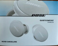 BoseQuietComfort 消噪耳塞 小鯊2代 降噪豆 真無(wú)線藍(lán)牙耳機(jī)主動(dòng)降噪入耳式耳機(jī)   新品上市 消噪耳塞-晨霧白 曬單實(shí)拍圖