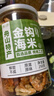 遇上鮮 舟山金鉤海米 海鮮干貨 蝦米蝦仁煲湯煮粥 凈含量250g 源頭直發(fā) 曬單實(shí)拍圖