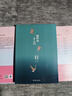湖畔的女人們  芥川獎(jiǎng)、山本周五郎獎(jiǎng)雙冠王作家 吉田修一引爆話題之作 跨越時(shí)代，直面人性深處的欲 曬單實(shí)拍圖