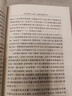 紅樓夢(mèng)/中國古典小說(shuō)名著(zhù)叢書(shū) 小說(shuō) 雙11大促 曬單實(shí)拍圖