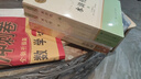 成都發(fā)貨 2025新版名校題庫(kù)七八九年級(jí)上冊(cè)下冊(cè)數(shù)學(xué)北師大版物理專題突破教科版英語(yǔ)人教專題集訓(xùn)七上八上期末沖刺名校培優(yōu)試卷b卷狂練月考卷期中期末專題測(cè)試卷 【數(shù)學(xué)】七上（2025新版） 曬單實(shí)拍圖