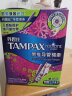 丹碧丝（TAMPAX）直营进口易推长导管式卫生棉条大流量16支装新手易用内置式卫生巾 实拍图