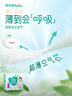 幫寶適【超薄透氣】新幫寶適清新幫透氧Pro拉拉褲L-XXL尿不濕 拉拉褲XXXL18片*2(≥17kg) 曬單實(shí)拍圖