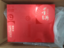 董酒 紅色經(jīng)典 董香型白酒 54度 500ml*2瓶 禮盒裝  曬單實(shí)拍圖