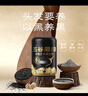 五谷磨房黑芝麻糊核桃芝麻黑豆粉黑之養(yǎng)代餐粉燉奶546g經(jīng)典原味 曬單實拍圖