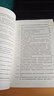 公共資源交易千問(wèn) 安徽海量科技咨詢(xún)有限責任公司 編 機械工業(yè)出版社 書(shū)籍 圖書(shū) 曬單實(shí)拍圖