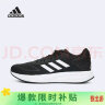 阿迪达斯ADIDAS 男子 跑步系列 DURAMO 10 运动 跑步鞋GW8336 40码UK6.5码 实拍图