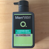 曼秀雷敦（Mentholatum）男士洗面奶清爽控油抗痘潔面乳深層清潔改善黑頭送男友官正 控油抗痘潔面乳150ml 曬單實(shí)拍圖