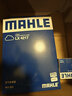 馬勒（MAHLE）濾芯套裝空調濾+空濾+機濾(適用于標致3008(13-18年) 2.0L) 曬單實(shí)拍圖