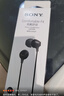 索尼（SONY） MDR-EX15AP 入耳式耳機(jī)有線帶麥?zhǔn)謾C(jī)通話高音質(zhì)耳機(jī) 黑色 雙11 購物推薦 曬單實(shí)拍圖