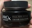 玉蘭油（OLAY）淡紋黑管面霜50g修護抗皺抗衰老淡化細紋補水保濕生日禮物陳麗君 曬單實(shí)拍圖