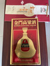 金門(mén)高粱酒 823純糧酒 清香型白酒 中國臺灣特產(chǎn) 臺灣純糧食高度白酒禮盒裝 58度 600mL 1瓶 商務(wù)宴請送禮 曬單實(shí)拍圖