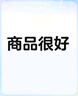 德佑濕廁紙金盞花款80抽 清潔濕紙巾廁所濕巾 溫和親膚無(wú)刺激 可沖散 曬單實(shí)拍圖