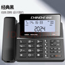 中諾大屏背光來(lái)電報號商務(wù)辦公家用電話(huà)機70組黑名單靜音功能有線(xiàn)座機固定坐機固話(huà)機酒店前臺C295 曬單實(shí)拍圖