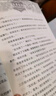 【正版自選】貓武士一二三四五六七八部曲全套45冊(cè) 呼喚野性/寒冰烈火/疑云重重/風(fēng)起云涌/險(xiǎn)路驚魂/力挽狂瀾 7-14歲兒童文學(xué)動(dòng)物故事小說小學(xué)生課外閱讀書籍 貓武士二部曲(全套6冊(cè)) 曬單實(shí)拍圖