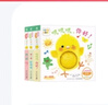 小雞球球觸感玩具書(shū)全5冊 嘰嘰嘰你好點(diǎn)讀版紙板書(shū)觸摸發(fā)聲書(shū)翻翻書(shū)洞洞書(shū)認知書(shū)嬰兒立體圖畫(huà)繪本 小雞球球觸感玩具書(shū)：全3冊 曬單實(shí)拍圖