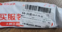 得力（deli）直液筆速干筆簽字筆 0.5mm全針管中性筆 商務(wù)辦公學(xué)生水筆走珠筆 黑色 12支/盒S856 曬單實(shí)拍圖