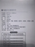 鉆技全自動(dòng)攪拌隨身杯咖啡杯可充電磁力車(chē)載戶(hù)外水杯陶瓷層400ml 5代 曬單實(shí)拍圖
