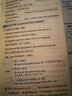 【京東物流-送貨上門(mén)】2025秋點(diǎn)撥七八九年級上冊語(yǔ)文數學(xué)英語(yǔ)物理化學(xué)歷史地理生物政治人教RJ初一初二初三同步教材講解資料書(shū) 2025秋點(diǎn)撥 2026七年級上冊英語(yǔ)外研 曬單實(shí)拍圖