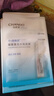 自然堂安瓶面膜 煙酰胺補(bǔ)水保濕美白彈嫩細(xì)致舒緩肌膚面膜套裝護(hù)膚品女 煙酰胺安瓶面膜 30片 曬單實(shí)拍圖