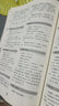 正版 中醫(yī)方劑 731頁 學大全書籍  中藥學 中藥書 處方 配方 中醫(yī)自學百日通類經(jīng)奇法診病新編藥物實用手冊中醫(yī)歌訣妙藥奇方偏方大全景岳全書一百天學會開中藥方 中華傳世名醫(yī)名方養(yǎng)生大全 中醫(yī)方劑 曬單實拍圖