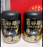 五谷磨房食養禮低GI黑芝麻糊核桃芝麻粉中秋送長(cháng)輩中秋禮盒1092g經(jīng)典版 曬單實(shí)拍圖