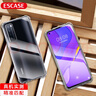 ESCASE 華為nova7手機殼保護套防摔全包氣囊簡(jiǎn)約時(shí)尚有掛繩孔軟殼女男外殼ES-iP9系列透明 曬單實(shí)拍圖