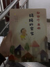 謝謝你，來做媽媽的寶寶 曬單實拍圖