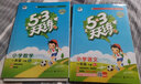 2026版53天天練一二三四五六年級下冊上冊語(yǔ)文數學(xué)英語(yǔ)人教教材同步隨堂練習冊曲一線(xiàn)5.3同步訓練人教版五三天天練5+3 新華書(shū)店正版書(shū)籍 一年級下【2026春】 語(yǔ)文【人教版】+數學(xué)【人教版】 曬單實(shí)拍圖