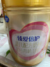 飛鶴臻愛倍護(hù)嬰兒配方奶粉 1段(0-6個(gè)月嬰兒適用)超級飛帆一段 1段 -臻愛倍護(hù) 900g 6罐 曬單實(shí)拍圖