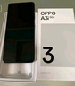 OPPO A3i 6GB+128GB 靜夜黑 抗摔抗水濺 5100mAh大電池 45W閃充 120Hz高刷 5G 老人智能手機 國家補貼 曬單實(shí)拍圖