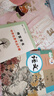 【新華書(shū)店正版】2024初中部編版 人教版7七年級上冊語(yǔ)文 課本教科書(shū)人教版 人民教育出版社七7年級上冊語(yǔ)文教材初一上冊語(yǔ)文書(shū) 七年級上冊【人教版】語(yǔ)文 曬單實(shí)拍圖
