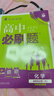2026新版高中高二必刷題上冊下冊 高中必刷題語(yǔ)文物理化學(xué)政治歷史數學(xué)選擇性必修一二三四選修1234 配狂K重點(diǎn)答案及解析同步講解新高考教材 【2026高二上】化學(xué) 選修1 人教版 曬單實(shí)拍圖