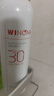 薇諾娜清透水感防曬噴霧SPF30PA+++120ml【臨期清倉】 曬單實(shí)拍圖