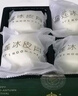 皇冠世家貓山王榴蓮冰皮月餅水果流心中秋節送禮禮品高檔紙盒散裝60克*6個(gè) 曬單實(shí)拍圖