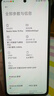 小米（MI）Redmi Note13Pro新2億像素 第二代1.5K高光屏 驍龍7s 移動(dòng)平臺(tái)67W閃充12GB+256GB子夜黑紅米手機(jī) 曬單實(shí)拍圖