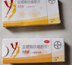【6盒裝】 拜耳 優(yōu)思明屈螺酮炔雌醇片 21片/盒 短效口服避孕藥 女用非緊急避孕藥 曬單實拍圖