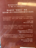 人類如何走到今天：進化生物學(xué)家?guī)恪坝H眼見證”700萬年人類進化萊斯利·紐森、彼得·理查森 著 曬單實拍圖