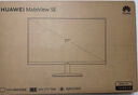 華為MateView GT 34英寸曲面顯示器 WQHD 190Hz帶魚屏 快速液晶1ms 低藍(lán)光無頻閃 升降俯仰調(diào)節(jié) 曬單實(shí)拍圖