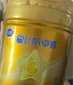 飛鶴星飛帆卓睿 幼兒配方奶粉3段（1-3歲）750g 乳鐵蛋白【老爸抽檢】 曬單實(shí)拍圖