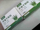JCZS德國蘆薈干裂貼手指手足貼腳后跟部防水皴裂防開(kāi)裂口非醫用膠布干 蘆薈干裂貼72x22mm 100片/盒 曬單實(shí)拍圖