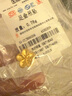 中銀鑫行桃花轉(zhuǎn)運(yùn)珠吊墜足金999黃金項鏈掛墜硬金DIY手串送女友禮物 桃花吊墜（克重多退少補(bǔ)） 約0.8g 曬單實拍圖